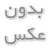 عوامل موثر بر قیمت سمنت برد نما